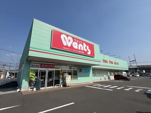 ウォンツファーマーズみやうち店