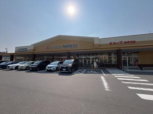 Ａコープファーマーズみやうち