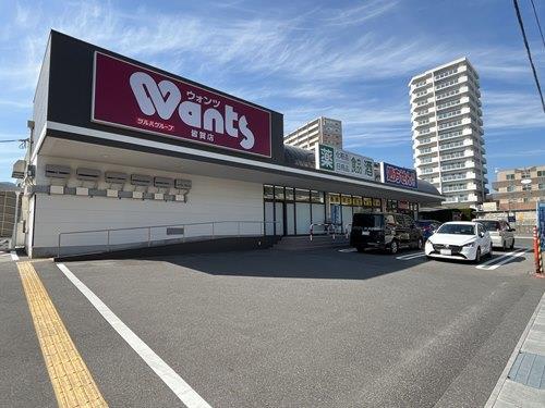 ウォンツ皆賀店：徒歩4分／260m