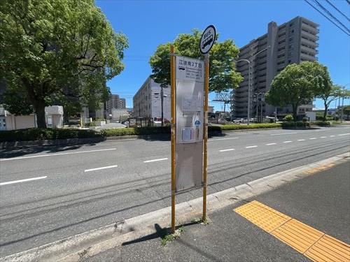 江波南二丁目バス停