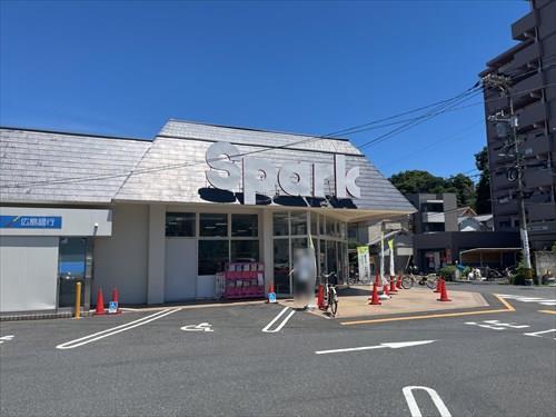 スパーク江波店　330ｍ