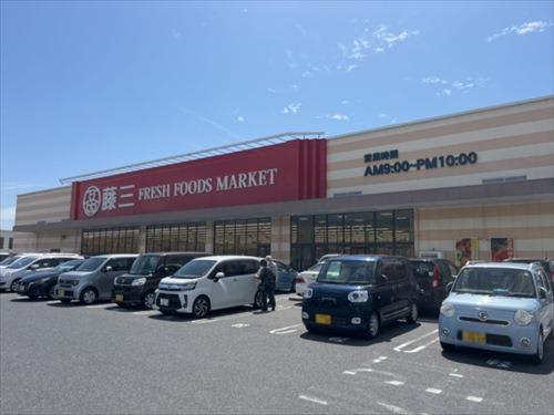 藤三陽光台店780ｍ