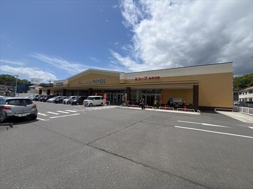 Aコープファーマーズみやうち830ｍ