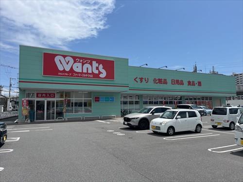 ウォンツファーマーズみやうち店950m