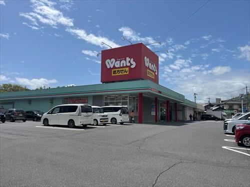 ウォンツ宮内店1220m