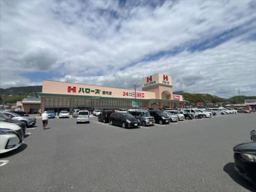 ハローズ宮内店1200m