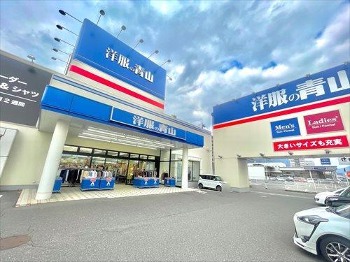 洋服の青山　広島緑井店　約90ｍ