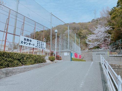 広島市立矢野中学校2390ｍ