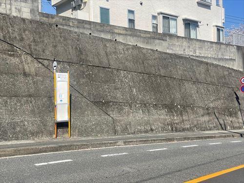 薬師ヶ丘入口バス停