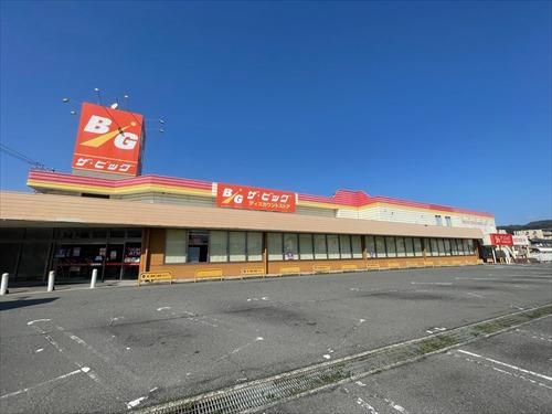 ザ・ビック五日市店まで500ｍ徒歩7分