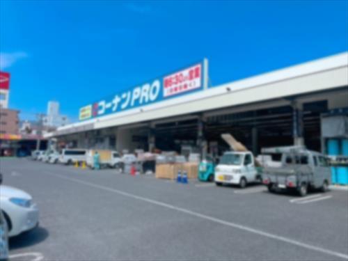コーナンPRO広島観音店410ｍ