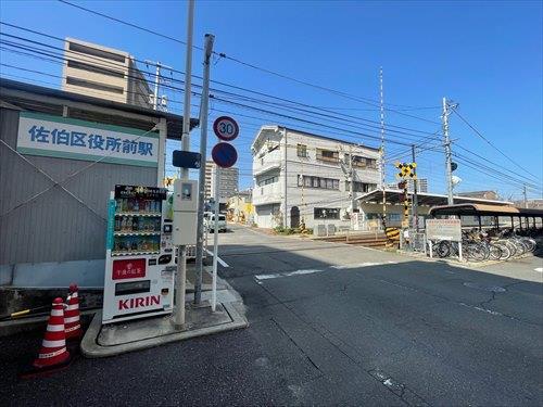 広島電鉄宮島線佐伯区役所前駅