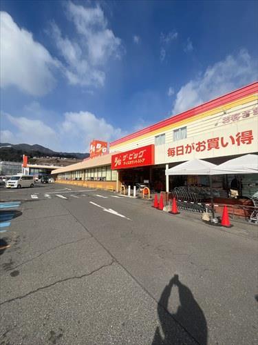 ザ・ビッグ五日市店迄徒歩6分