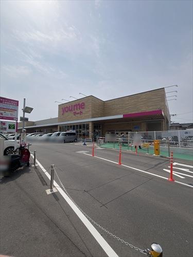 ゆめマート五日市450m