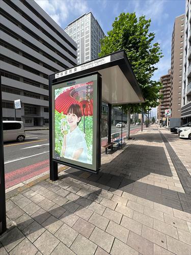広島バス「保健所東」停まで30ｍ