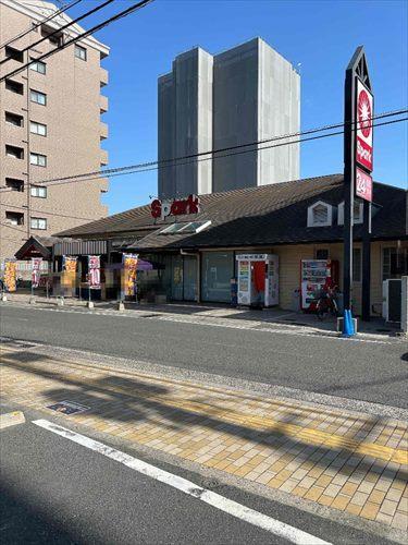 スパーク五日市店(220m/徒歩3分)