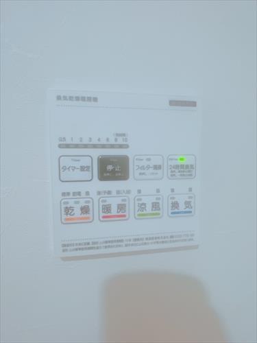浴室乾燥機