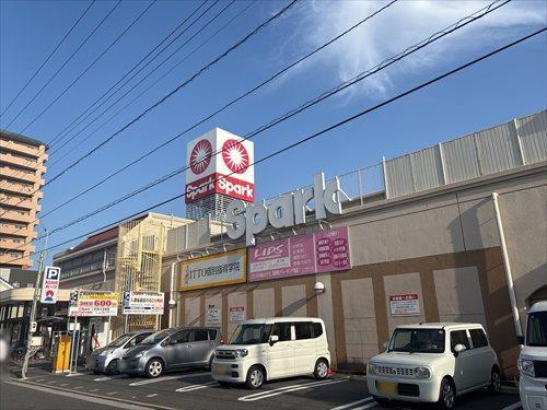 スパークニュー庚午店450ｍ
