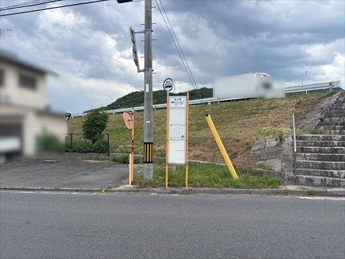 バス停「新庄橋」190m バス停「新庄橋」190m