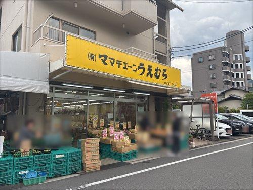 ママチェーンうえむら310m ママチェーンうえむら310m