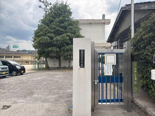 広島市立大芝小学校730m 広島市立大芝小学校730m
