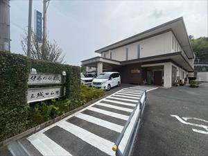 伊藤内科医院　徒歩4分