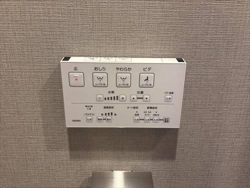 ウォシュレットリモコン