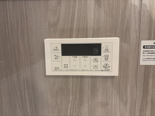 追い焚き機能