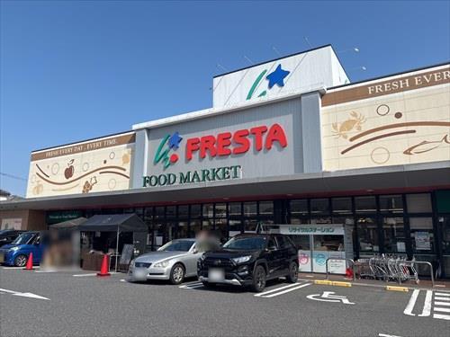フレスタ廿日市住吉店850ｍ