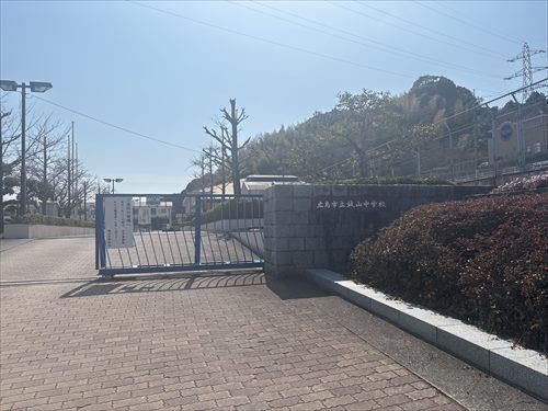 広島市立城山中学校1670ｍ