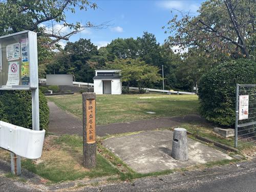 薬師が丘第五公園190ｍ