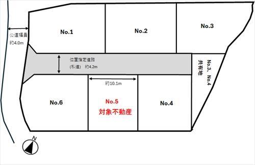 敷地図 敷地図