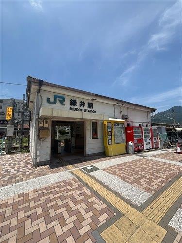JR可部線「緑井」駅まで徒歩15分