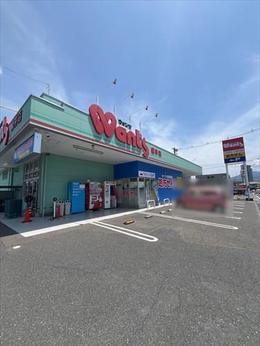 ウォンツ緑井店まで620m