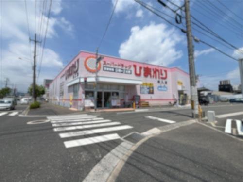 スーパードラッグひまわり舟入店240ｍ