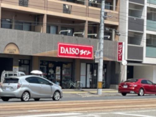 ダイソー舟入店350ｍ