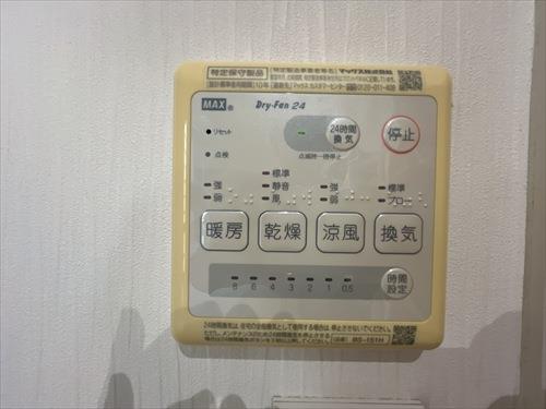 浴室乾燥機リモコン