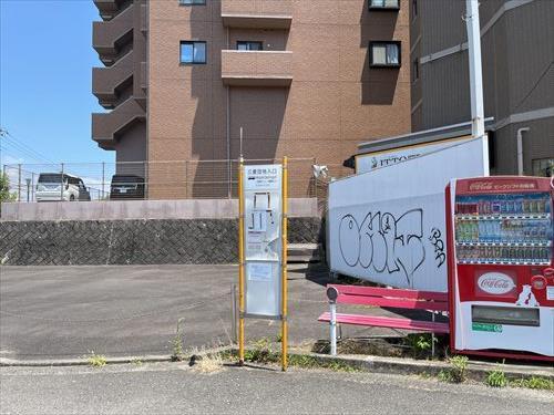 三菱団地入口バス停まで500ｍ