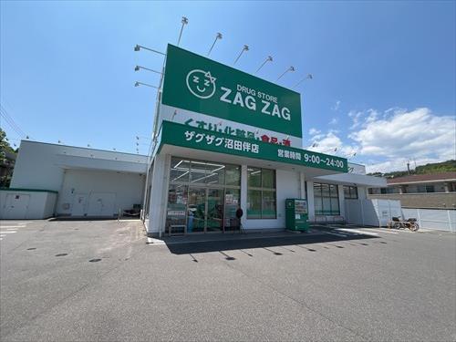 ザグザグ沼田伴店まで690ｍ