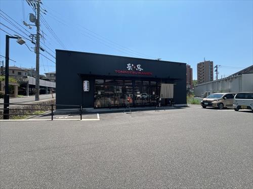 我馬伴東店まで380ｍ