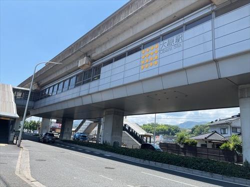 アストラムライン大原駅まで400ｍ