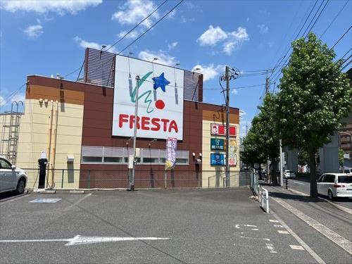 フレスタ沼田店まで520ｍ