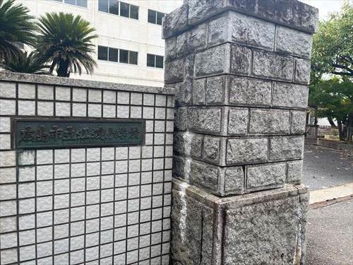 広島市立江波小学校まで130ｍ