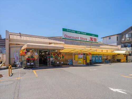 万惣 緑井店まで380m