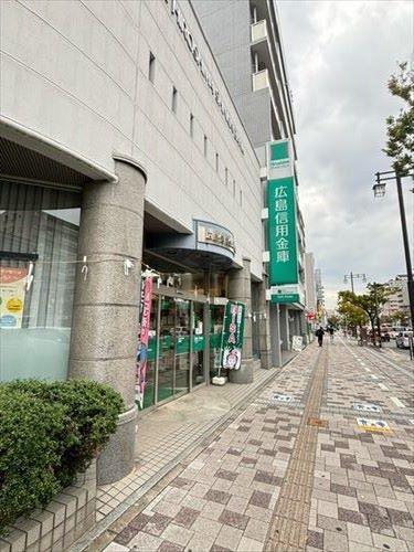 広島信用金庫　段原支店まで290ｍ