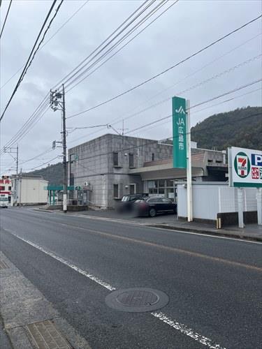 JA広島市三入支店まで1560m
