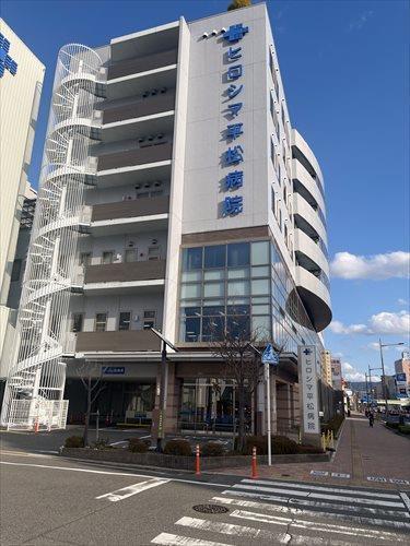 ヒロシマ平松病院まで550m ヒロシマ平松病院まで550m