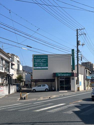 広島信用金庫向洋支店まで1340m