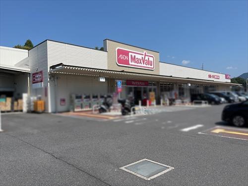 マックスバリュ高取店まで710m