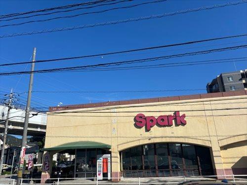 スパーク浜田店まで1060ｍ